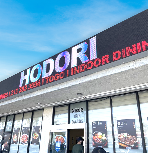 hodorieaglerockwelcome